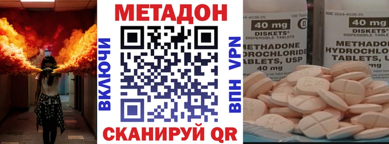 МЕТАДОН кристалл  хочу   Санкт-Петербург 