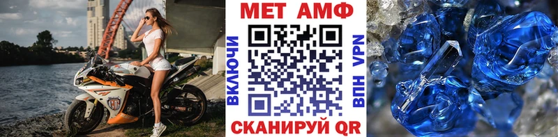 Метамфетамин мет  наркотики  Санкт-Петербург 
