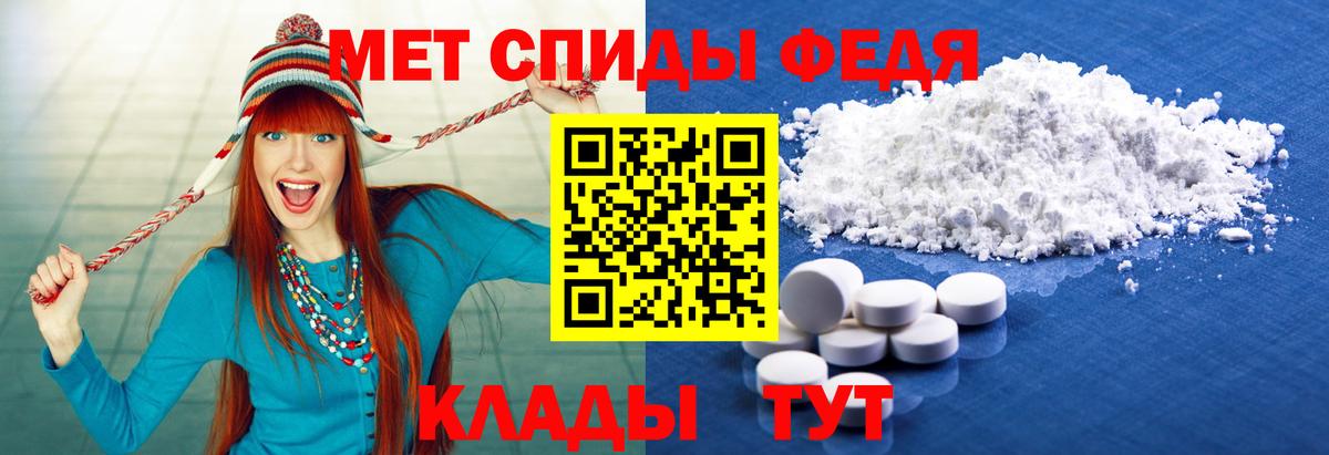 Первитин витя Санкт-Петербург