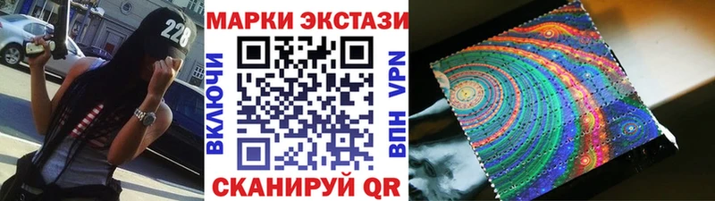 Марки NBOMe 1,5мг  Санкт-Петербург 