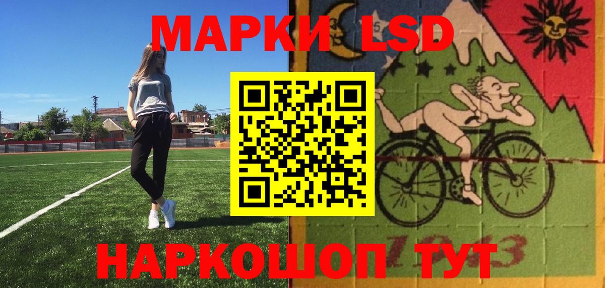 Марки NBOMe 1,8мг  Марки N-bome  закладка  Вход с VPN  Санкт-Петербург 