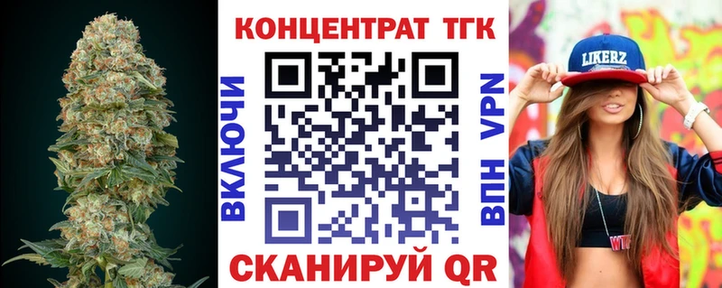 Дистиллят ТГК гашишное масло Санкт-Петербург