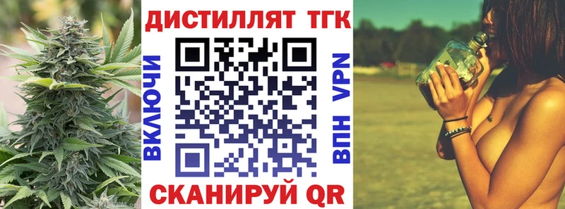 ТГК вейп  хочу   кракен зеркало  Санкт-Петербург 