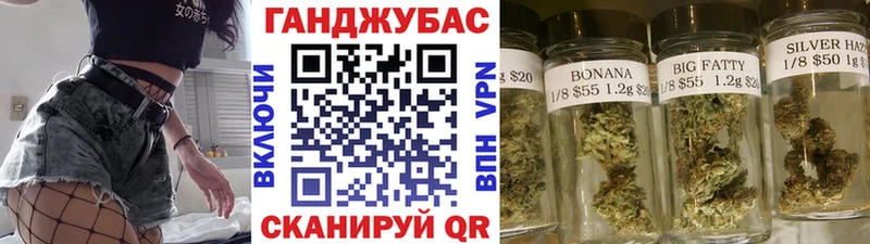 Бошки Шишки Ganja  где купить   Санкт-Петербург 