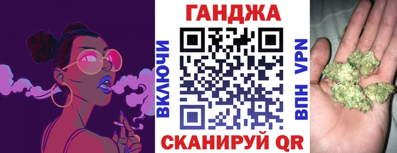 Шишки марихуана индика Санкт-Петербург