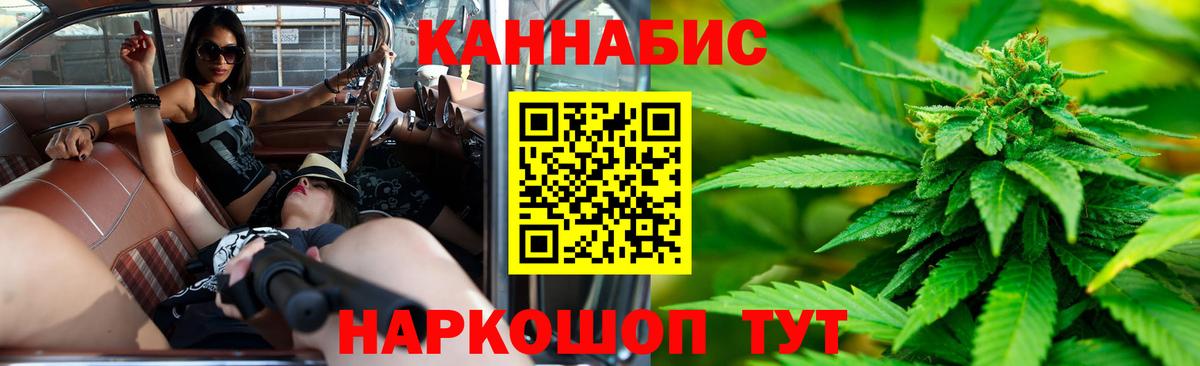 МАРИХУАНА OG Kush Санкт-Петербург
