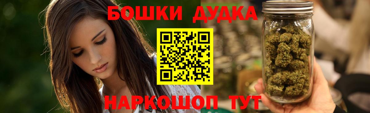 Марихуана гибрид  Вход с VPN  Канабис планчик  Санкт-Петербург 